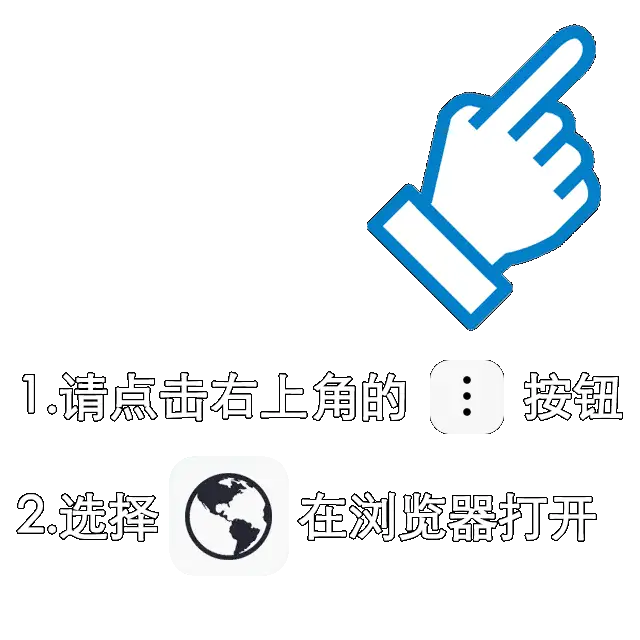 高德开放平台官网登录入口