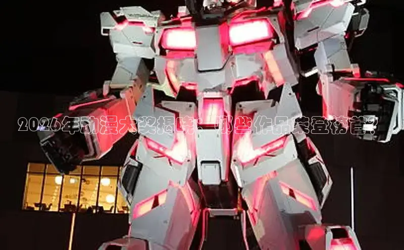高德娱乐登陆测速的官方网址